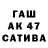 Первитин кристалл Geraldo Abbehusen