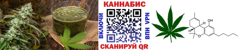 Еда ТГК марихуана  Краснозаводск 