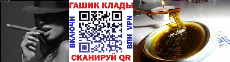 ГАШИШ Cannabis  Краснозаводск 