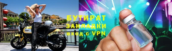 дурь Баксан