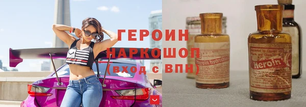 соль ск Строитель