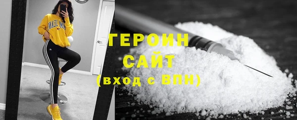 гашиш Балахна