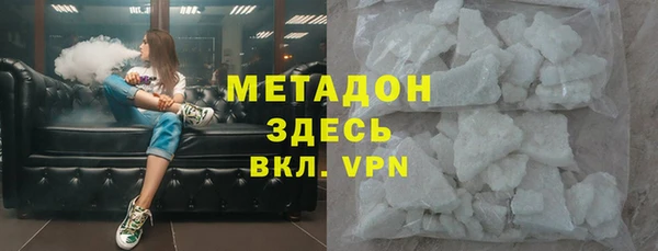 гашиш Балахна