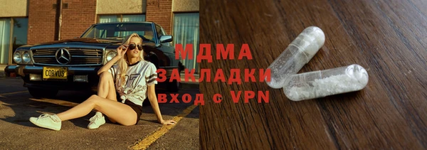 шишки Ступино