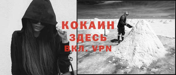 гашиш Балахна