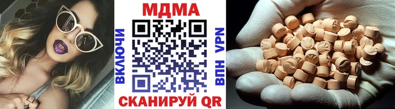 закладки  мега   MDMA Molly  Краснозаводск 