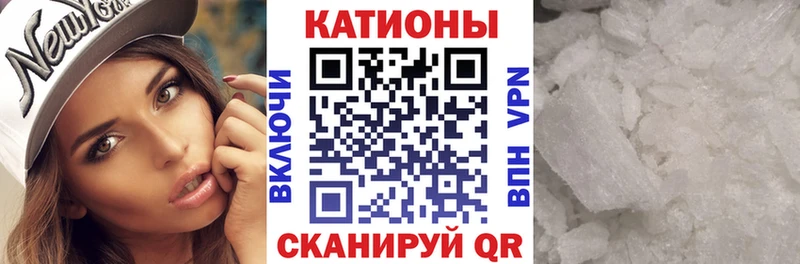 МЕФ мяу мяу  Краснозаводск 