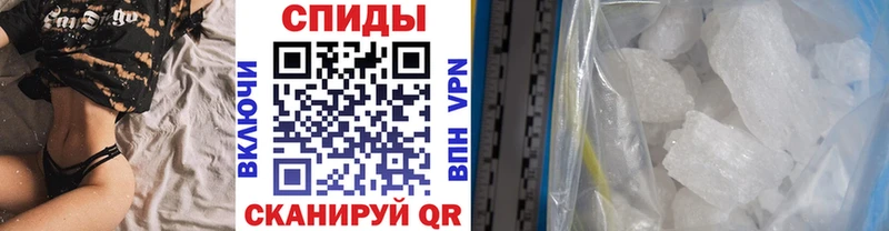 МЕТАМФЕТАМИН пудра Краснозаводск