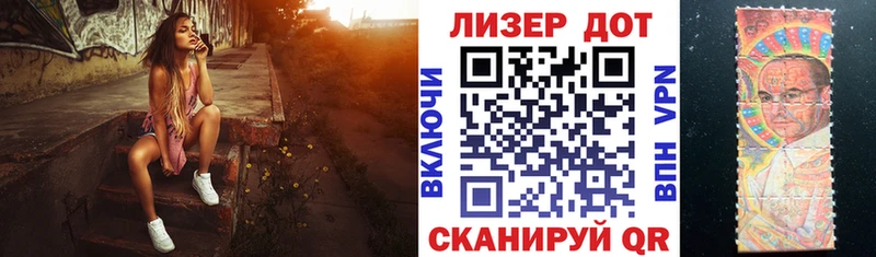 дарнет шоп  Краснозаводск  Наркотические марки 1,8мг 